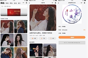 在线生成姓氏头像微信小程序源码