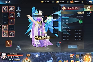 剑舞龙城源码-手工外网跨服端,双区,双端APP+后台