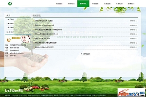 农林农业产品网站源码-织梦dedecms模板