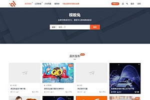 WordPress主题-modown6.2+erphpdown11.7主题