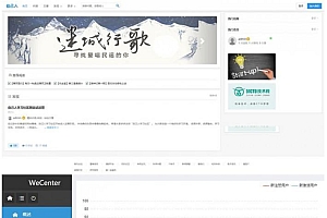 仿知乎问答社区响应式源码-带打赏功能