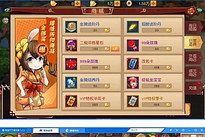 最新大唐阴阳师源码-单机双端APP+GM授权后台