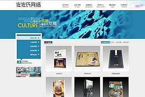 广告印刷企业公司网站源码-织梦dedecms模板