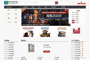 WMCMS小说网站源码-WMCMS小说系统专业版