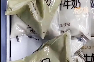 厂家回应牛奶摇晃变色:沉淀现象,不影响口感