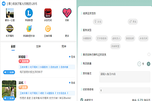 陪玩2.0升级版源码 价值18500元的最新商业版游戏陪玩语音聊天系统源码