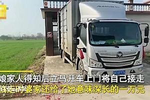 女子怀孕近7个月被丈夫施暴 打孕妇刑不刑另说但违法
