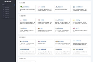 zblogphp网址微信分类导航主题模板源码-附带搭建教程