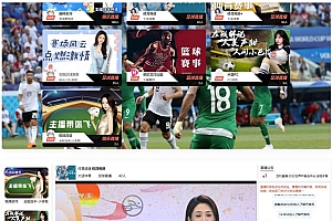 远程直播接口直播引流源码