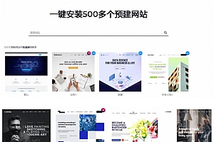WordPress自助建站Betheme主题中文汉化版