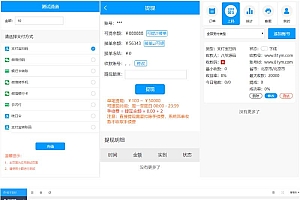 最新价值上万桔子支付跑分码商源码+搭建教程