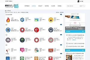 Spring魅蓝清新设计网站Discuz模板-gbk+utf8双编码