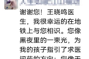 小女孩地铁咳嗽被医生提醒抽动症 什么是抽动症?