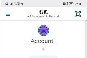 Metamask小狐狸盗助记词钱包源码附搭建教程