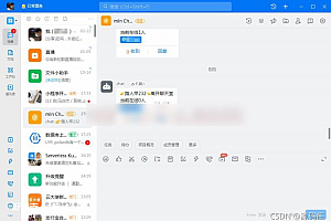 在线聊天室源码-采用技术栈vue.js+node.js+mysql
