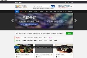 X3图片素材站Discuz!模版-商业版含GBKUTF8