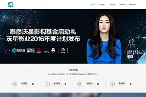 蓝色金融机构网站源码-织梦dedecms模板