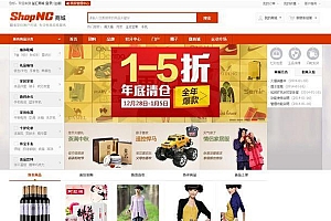 最新SHOPNC b2b2c电商平台系统源码已修复bug