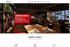 最新响应式高端装修装饰建材设计公司网站源码-织梦dedecms模板