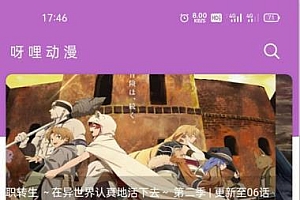 iapp开发的在线电影影视APP源码