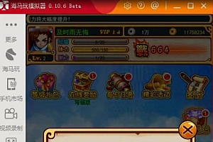 放开那三国手游源码-一键端手工服务端