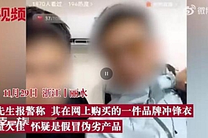 8000元1件羽绒服直播间仅卖800元 低价引流宰客!
