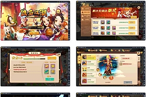 Q萌怀旧手游热血江湖神武版源码+视频教程+安卓苹果双端