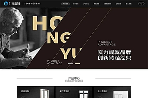 铝合金门窗定制类网站源码-织梦dedecms模板