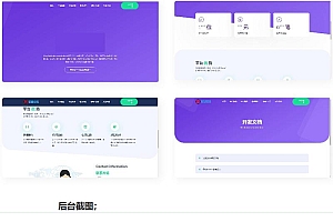 易商三方支付-代付系统完整源码