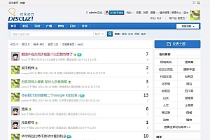 【麻雀】帖子聚合页 1.1商业版discuz模板