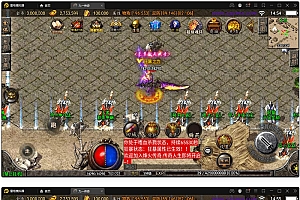 九一炎龙九大陆白猪版手游源码+安卓苹果双端