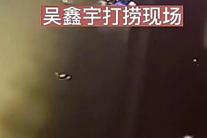 胡鑫宇就读中学学生转至别校?假的!胡鑫宇失联最新消息