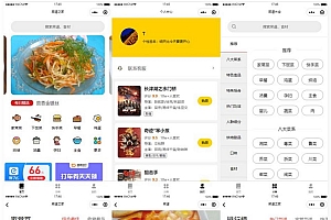 仿京细菜谱微信小程序源码