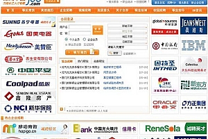 51job人才网源码大型人才网站源码