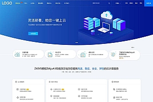 Zkeys主机管理系统源码-附带ZdsjuA1风格模板