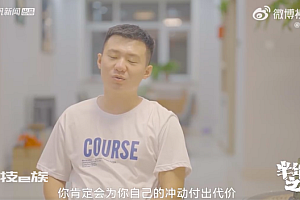 辱母案当事人于欢现状:步入婚姻创业好好生活!