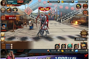 极无双真三国无双源码-配套客户端+GM后台等