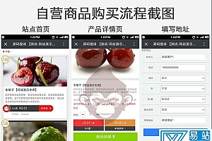 最新源码猩球拼团多用户版商业源码+微信多商户多区