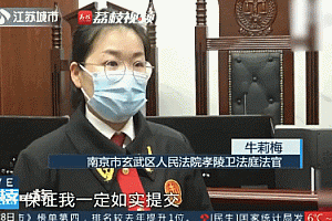 男子虚报南大学历被开除起诉公司:月薪3万!