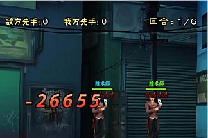 镇魂街H5源码三网卡牌游戏-Win半手工服务端+GM授权后台