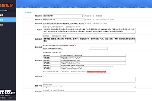 热搜视频解析VIP视频解析网站PHP源码-可自定义接口