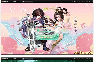 大话回合手游精品西游之星阵5.9精修版源码+安卓苹果双端