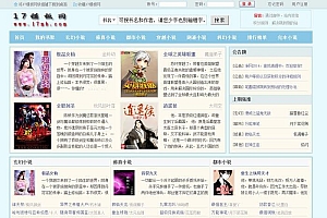 最新笔趣阁小说网站源码-杰奇模板 共6套带手机版+教程