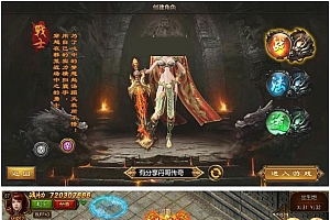 传奇霸业【丹哥传奇源码】白日门三职业一键双端带搭建教程