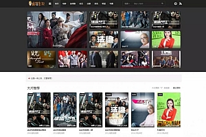 苹果CMS模板mytheme首涂破解模板