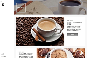响应式带音乐背景咖啡奶茶食品类网站源码-织梦dedecms模板