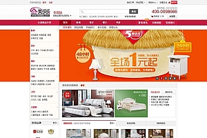 Ecshop仿2013美乐乐家居商城模板源码