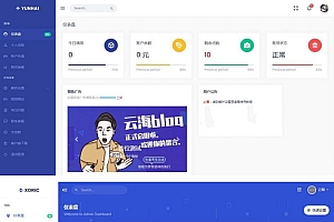 二开版彩虹易支付全开源10套模板源码
