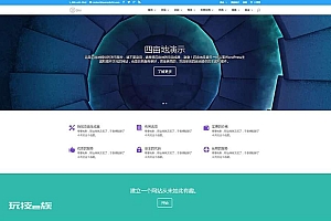 WordPress多风格Divi Theme v4.8.1主题破解版