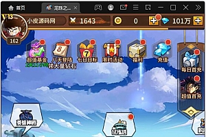 稀有卡牌手游【龙珠觉醒源码】Linux手工服务端+CDK后台